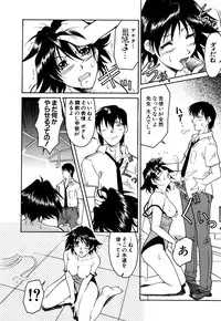 [Anthology] G-drive Vol.2 Choukyouhen