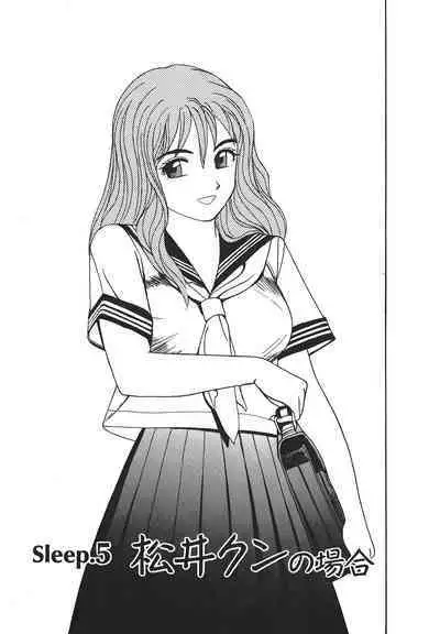 Makuhiru Yumeko | 夢子的異色世界