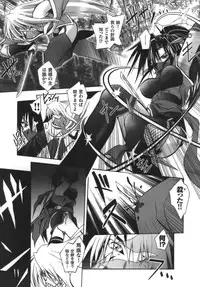 [Parfait] Datenshi-tachi no Chinkonka - Fallen Angels Requiem