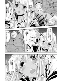 [Harumi Jun] Manin Bus de Elf no Shoujo to Chikan Yarihoudai [Digital]