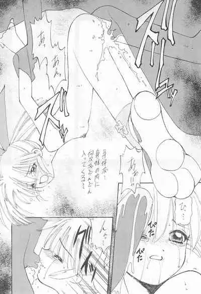 [STUDIO V-MAX (Sakuragai)] TANK TONP.EX (Fun Fun Pharmacy)