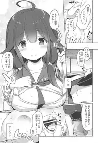 Taigei Hishokan to Takusan Pyuppyu Shimashou ne