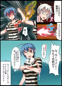 [Mishina Sketch] Inousha Sanshimai Choukyou