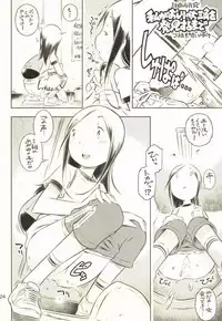 (C85) [Mayonnaise Bakufu (Sekihan)] Fuyu no Seiza