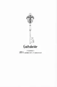 (C81) [FIZZCODE (Satonishi)] Gnitaheidr (Ao no Exorcist)