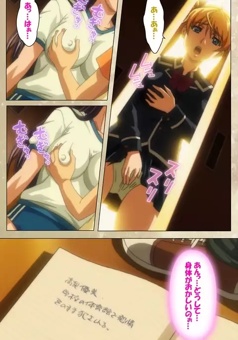 Dream Note Special Complete Ban