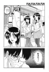 [Zerry Fujio] Fun,Fun,Fun,Fun