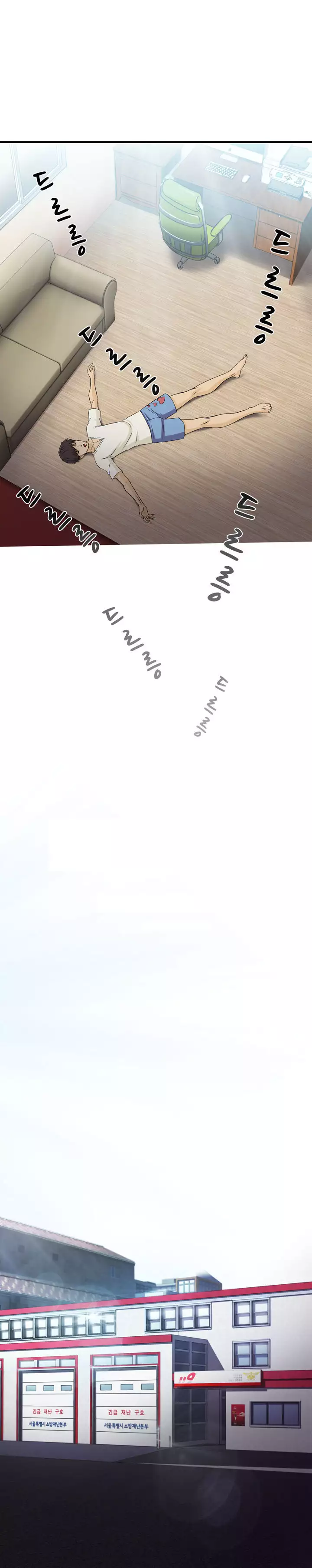 Seductive Uniform Ch. 1-21