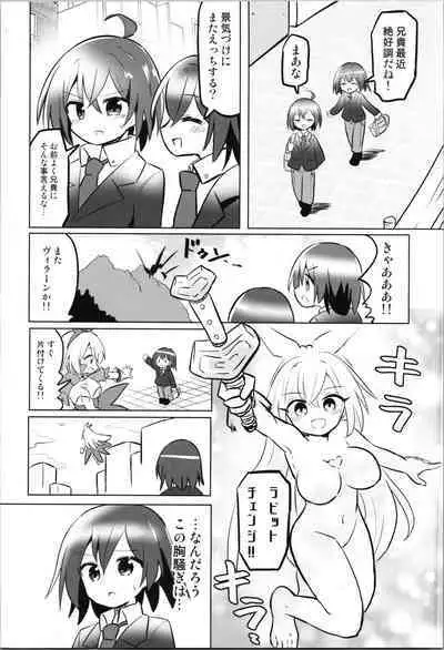 TS Mahou Shoujo Pure Rabbit 3 Kindan no Nagusamex