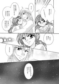 [BLUE SIGNALS (Minto)] etc. Original ver. (Howl's Moving Castle)