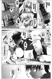 Haramase Friends | 內射授孕FRIENDS