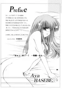 (SC16) [SONIC WINTER (Tsukishima Takafuyu)]	Kirameki (Utawarerumono)