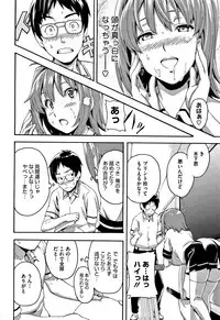 [Takeda Hiromitsu] Tsundero [Decensored]