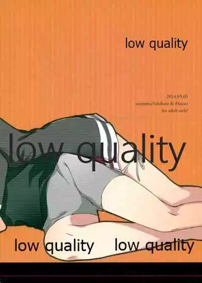 深夜の天龍田丼