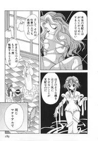 [Goto Hayako] Orange Iro no Hana