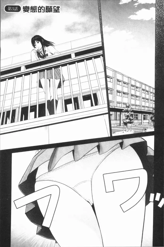 Itonamu Fuufu. | 性事經營夫婦。