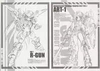 [Passing Rim] METAL SHOT TRY 4