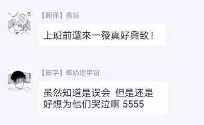 Drastic f Romance | 激烈的F罗曼史 Ch. 1-4