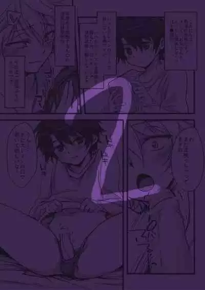 [Setten G (Tenji)] 伊奈スレ (ALDNOAH.ZERO) [Chinese]