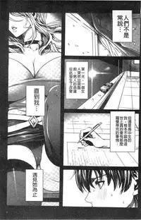 [FEI] Kyuuketsu Jokyoushi no Kenzoku Seikatsu ~Lesson with Vampire~ [Chinese]