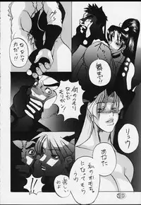 (C51) [BASIC CHAMPIONS (Various)] ROUND 33 (Various)