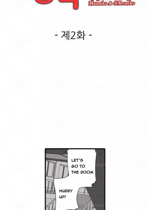 Shameful Vending Machine Ch.1-17