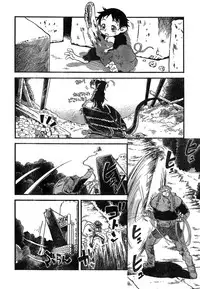 Young Champion Retsu Vol.07 (2007-07-25 Zoukangou)