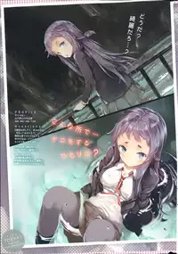 COMIC HOTMILK 2015-08