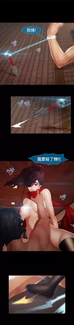 Lady Garden 淑女花苑 第二季