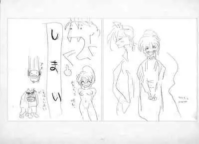 ALICESOFT ORION SCRIBBLES with CROQUIS ULTIMATE EDITION VOL.1 織音計画特別版 ラフ画集