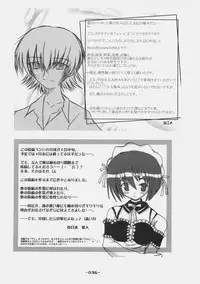 (C68) [Rocket Nenryou 21 (Various)] ASTROMANTIC (Various)