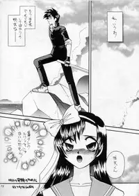 (C60) [METAL (Various)] MODEL SPECIAL 11 (Various)