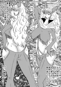 [BBUTTONDASH] Manko Piece 2 (One Piece) [Digital]