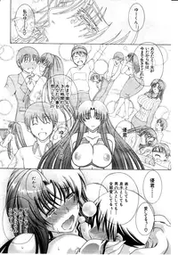 [Aoyama Akira] Himitsu no Sign - Secret Signature