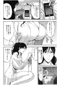 [Nagashima Chousuke] Kigenzen 10000 Nen no Ota Ch. 1-15