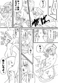 [LOVE JOKER(YUMI)] あれ (ファイナルファンタジー XI)