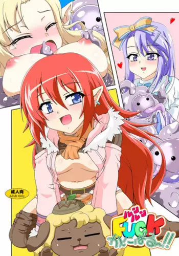 [Kamepotel (Izuki Jirou)] Runrun Fuck Carnival! (Rune Factory 3) [Digital]