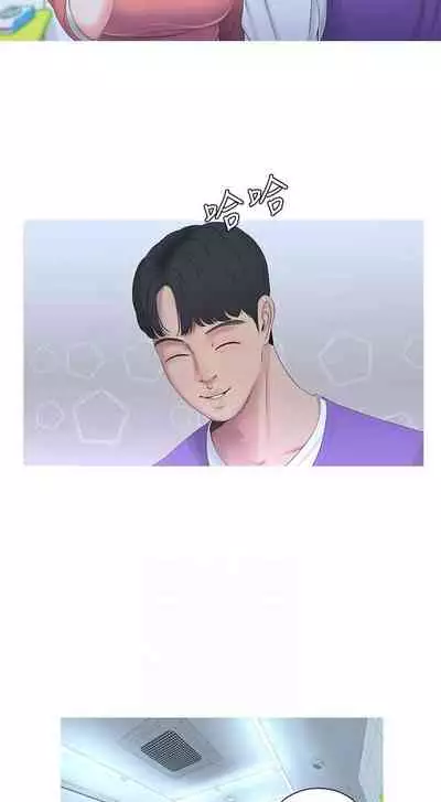 【周四连载】亲家四姐妹（作者：愛摸） 第1~36话