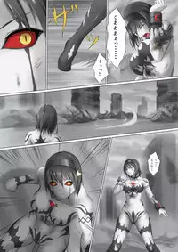 Ultra-Girl Sophie episode.1