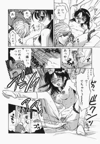 [Toshi] Musume Kari