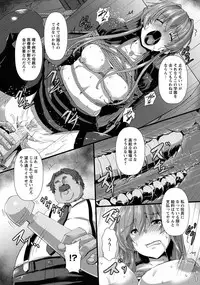 ANGEL Club 2017-01 [Digital]