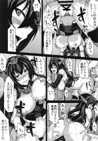 (C86) [Ashima Sandou (Ashima Takumi)] Himegoto (Kantai Collection -KanColle-)