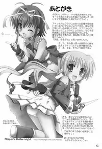 (C79) [Motto Company (Various)] Super Vivio Time! 4 (Mahou Shoujo Lyrical Nanoha)
