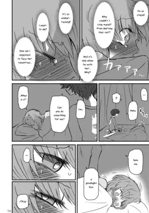 The Roiling Waves Remain The Same