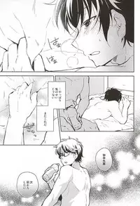 (SPARK10) [HP±0 (Muten)] Kimi no Kao o Miteshitai. (Daiya no Ace)