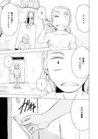 [Spread Happiness (Yukihiro)] RING3