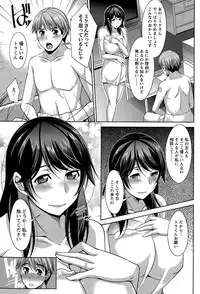 [zen9] Better Half Ch. 1-8