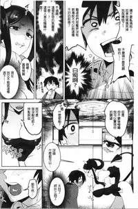 LOVE and DOUBLE PEACE | 性愛&DOUBLE PEACE