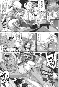 [Mochi] Shinazu no Himegimi