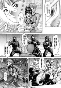 [Kogaino] Datte Shitain Damon